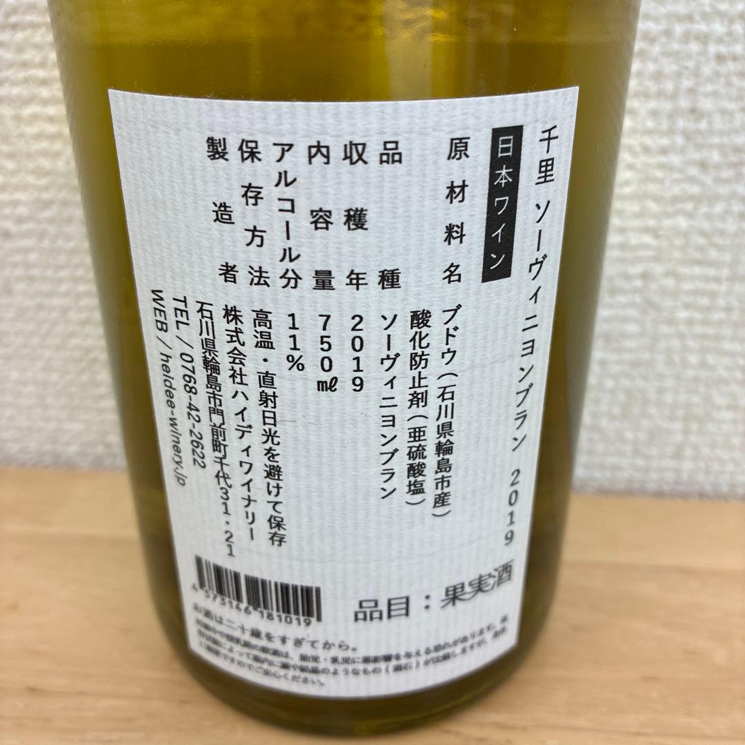 ワイン・ウイスキー　6本セット