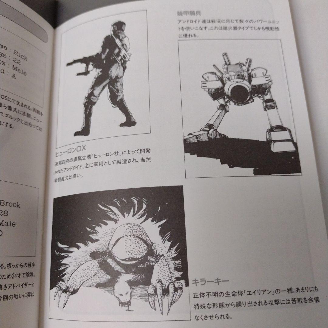 SNK サイバーリップ 　ネオジオソフト