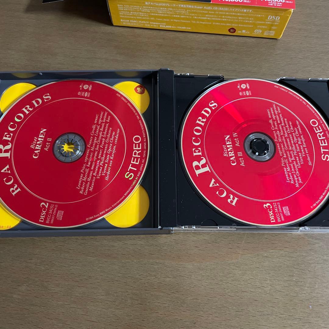 ビゼー:歌劇「カルメン」(全曲) カラヤン/VPO