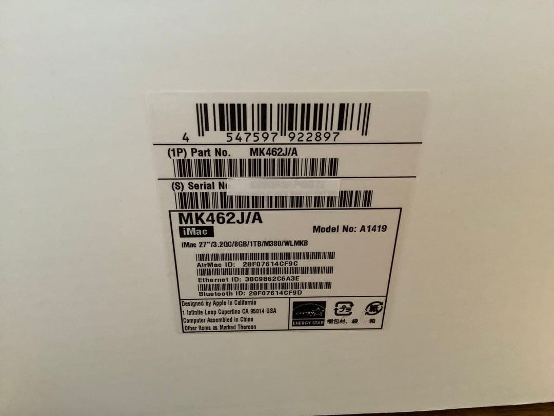 iMac Retina 5K 27インチ 2015 32GB 1TB HDD