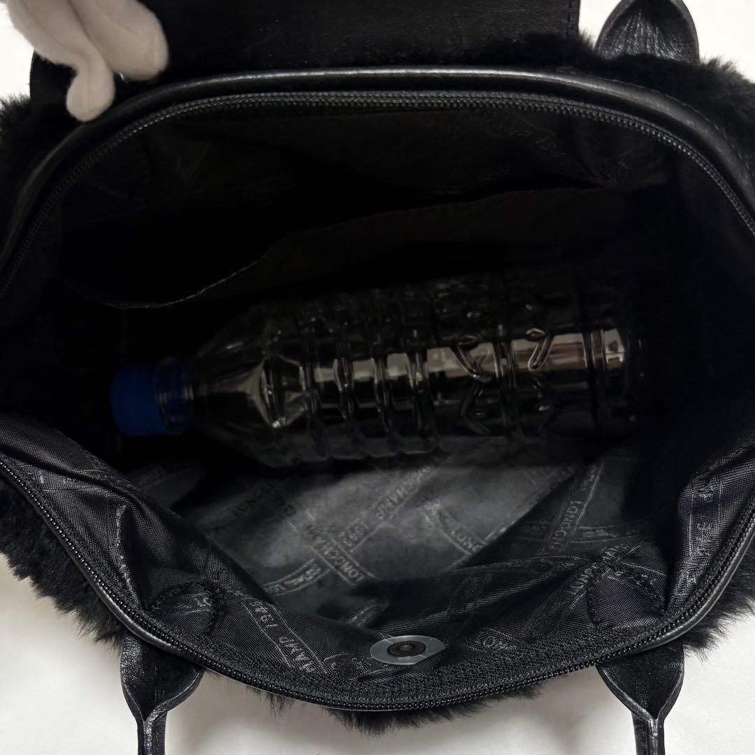 希少 ロンシャン プリアージュ ラビットファー ハンドバッグ 黒色 フランス製