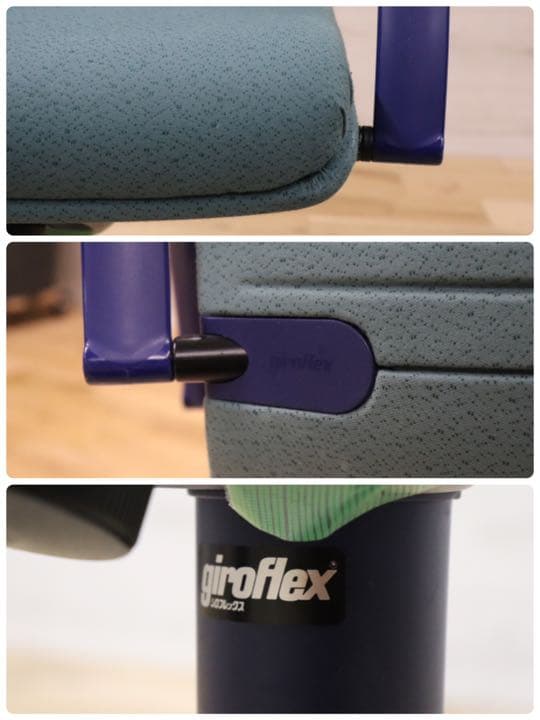 GMDKS293E○ giroflex / ジロフレックス 44 キャスターチェ