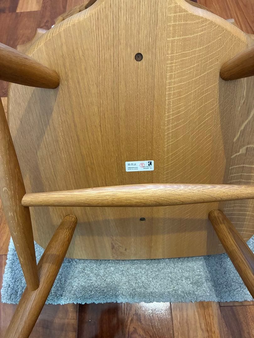 飛騨産業　ロッキングチェア　美品