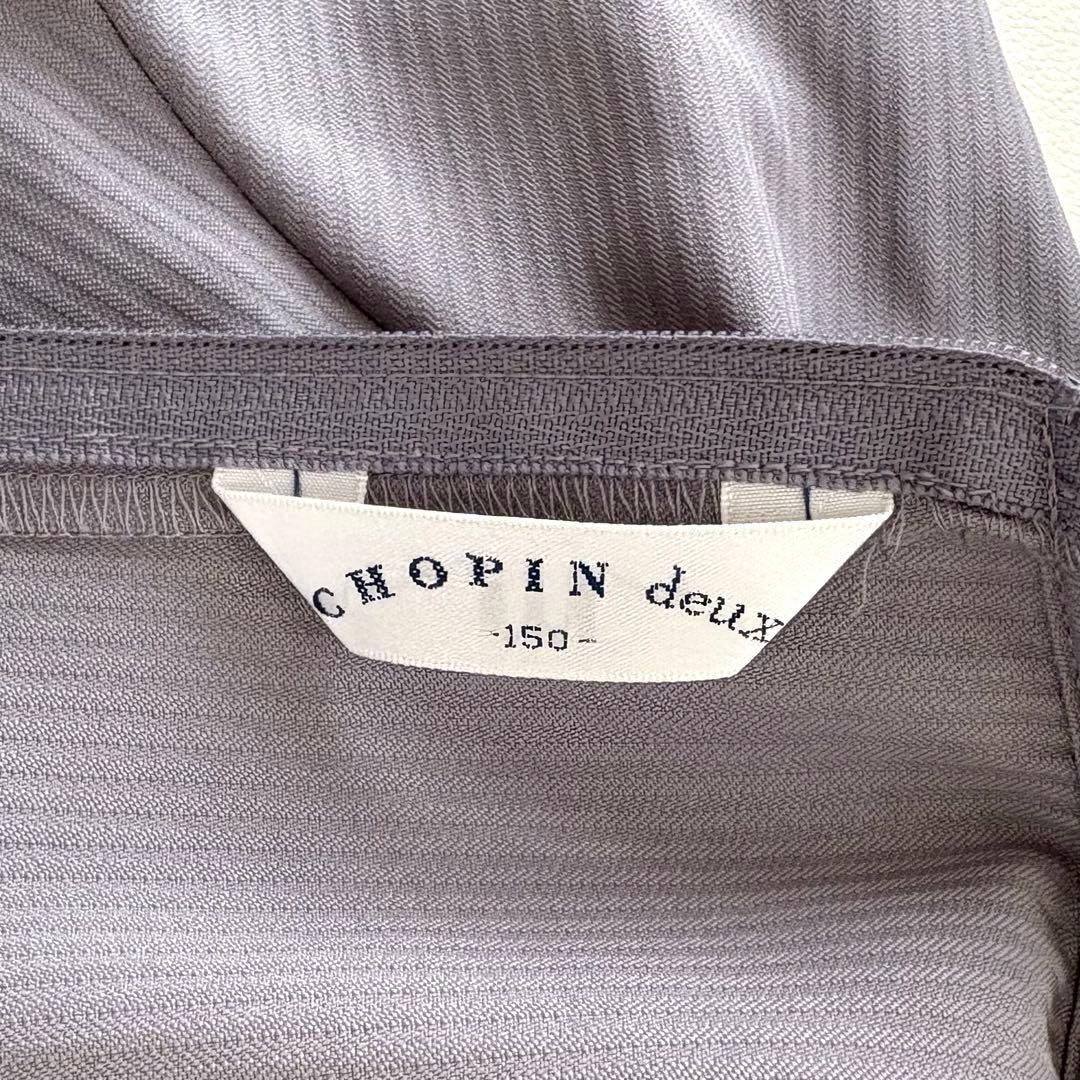 極美品✨ショパン ドゥ フォーマルセット セーラー 150 ネイビー/グレー