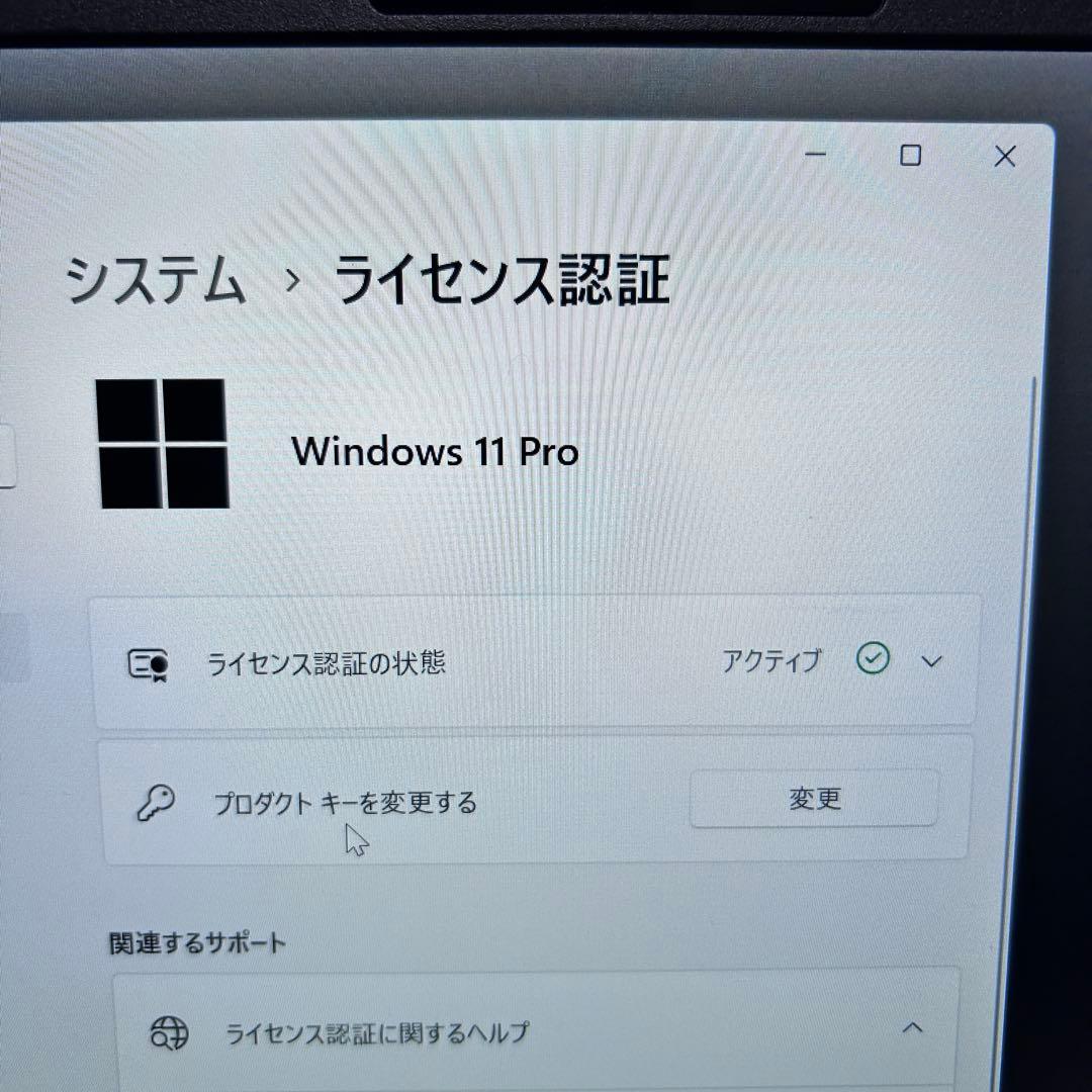 【上位モデル】美品｜HP EliteBook 630 G10｜第13世代i5