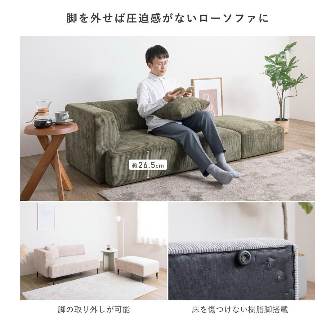 Sicmo オットマン付き 2人掛けソファ グレージュ 美品 （引き取りのみ）