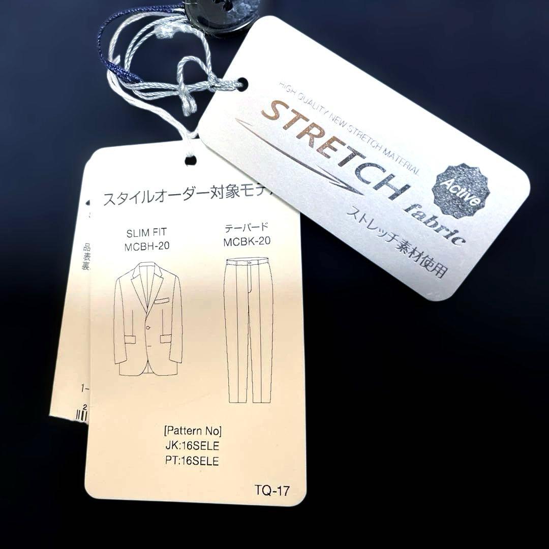 【新品未使用】タカQストレッチスーツダークネイビーチェックAB6