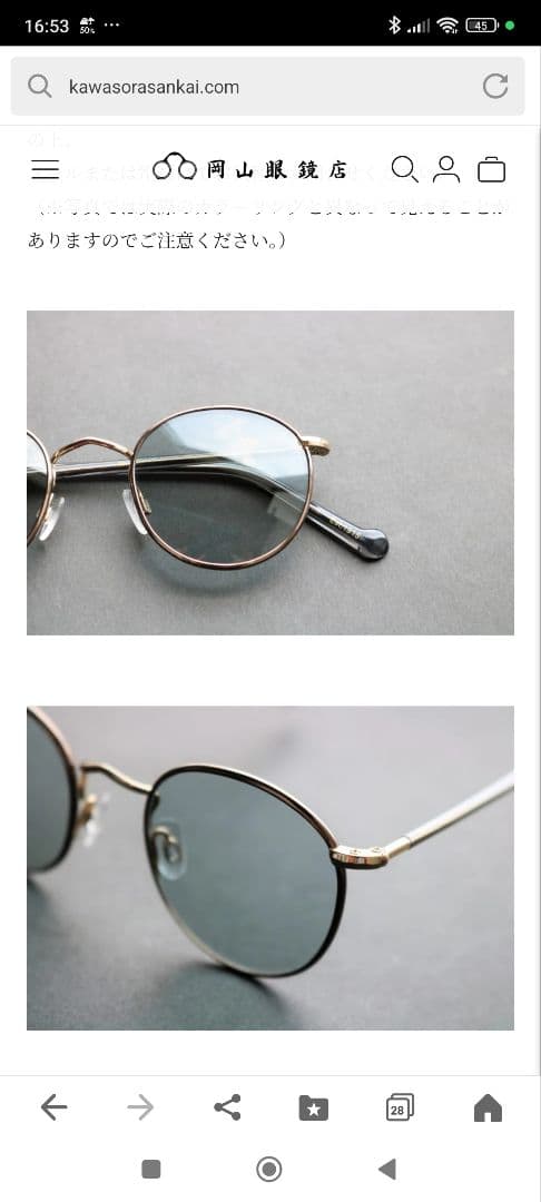 モスコット ZEV JPN LTD Ⅻ ジャパンリミテッド メガネ サングラス