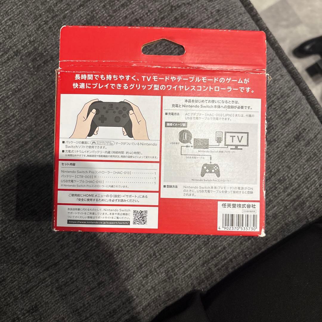 ニンテンドースイッチ本体+プロコントローラーセット