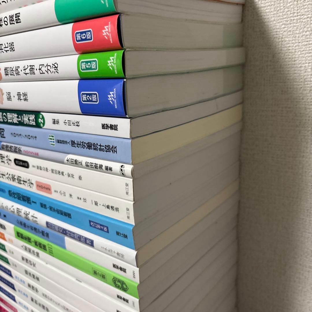 看護系 教科書 セット