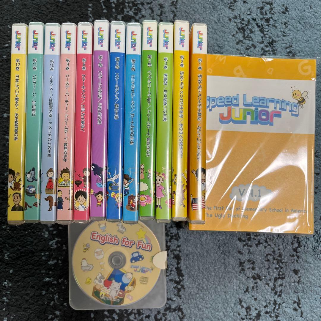 新品未開封 スピードラーニング ジュニア 全12巻