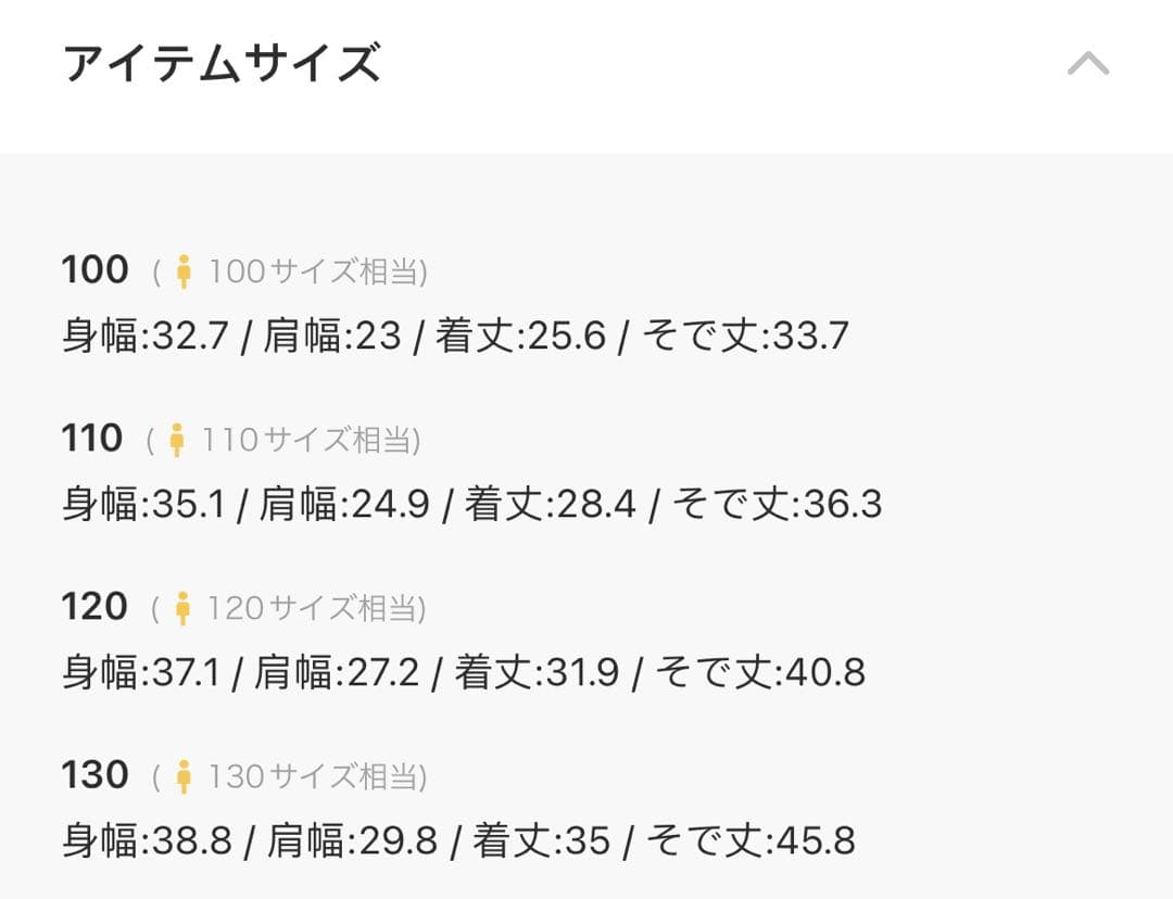 専用　超美品　BEAMS セレモニー TR ボレロ　スカート　女の子フォーマル