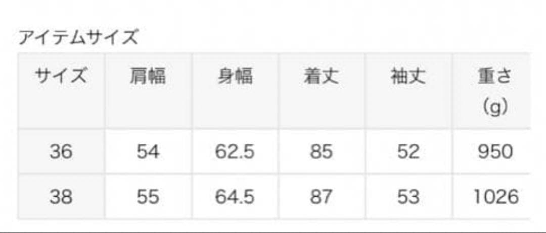 ★美品★【spick&span】ミドルシャギーコート グレー 38