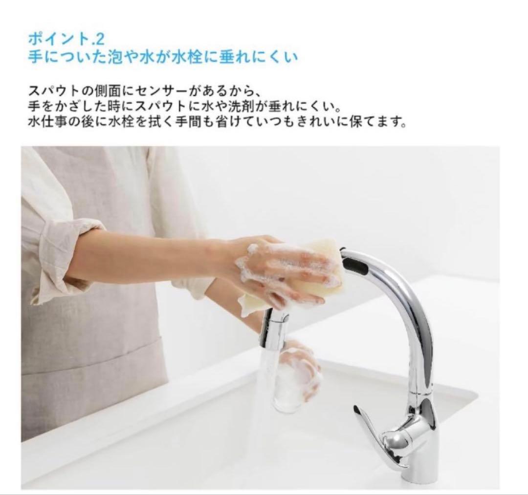 新品未使用　タカギ　タッチレス水栓　浄水器内蔵水栓 LC122MN-3NT5