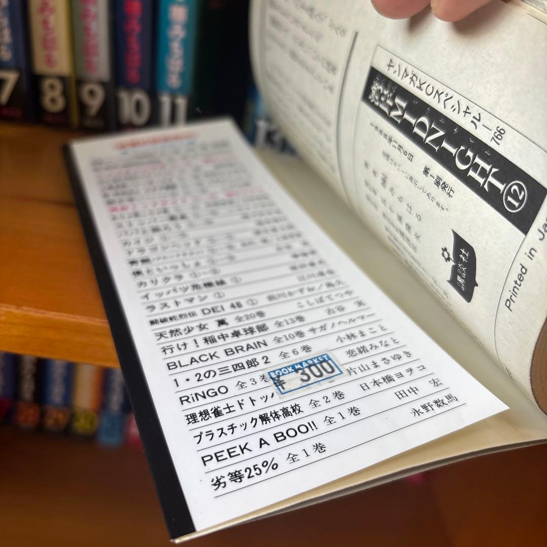 【全巻セット】湾岸ミッドナイト　１〜４２巻