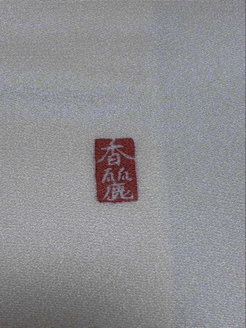 訪問着 フルセットa506卒業式　入学式　お宮参り　七五三　結婚式　落款