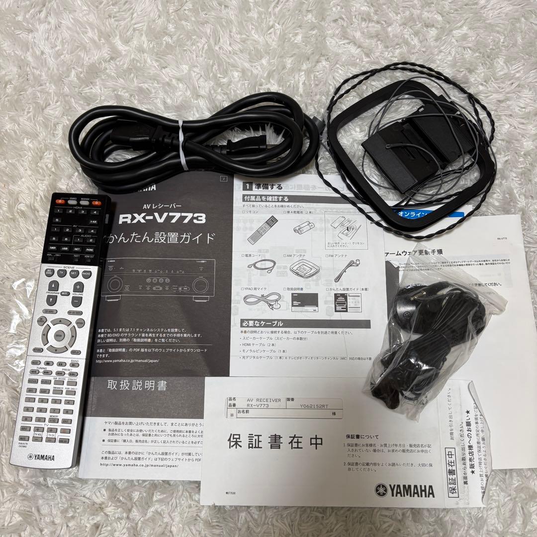 【極美品】YAMAHA RX-V773 AVアンプ　ゴールド