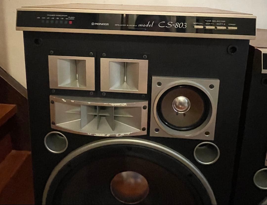 ② 日本未発売Pioneer CS-803 スピーカー