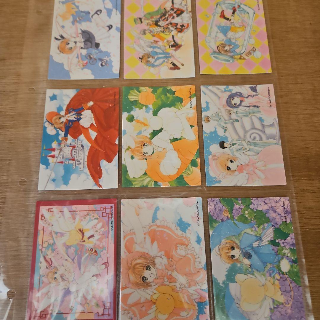 さ*ら様 カードキャプターさくら　原作版　クロウカード編　全118種類フルコンプ