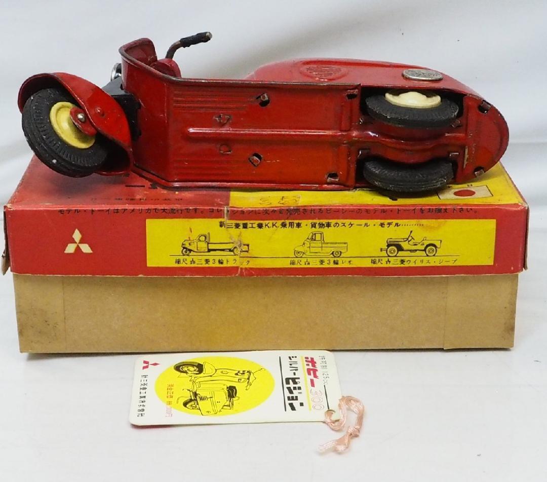 萬代屋【新三菱工業シルバーピジョン 赤】ブリキtin carスクーター箱はコピー