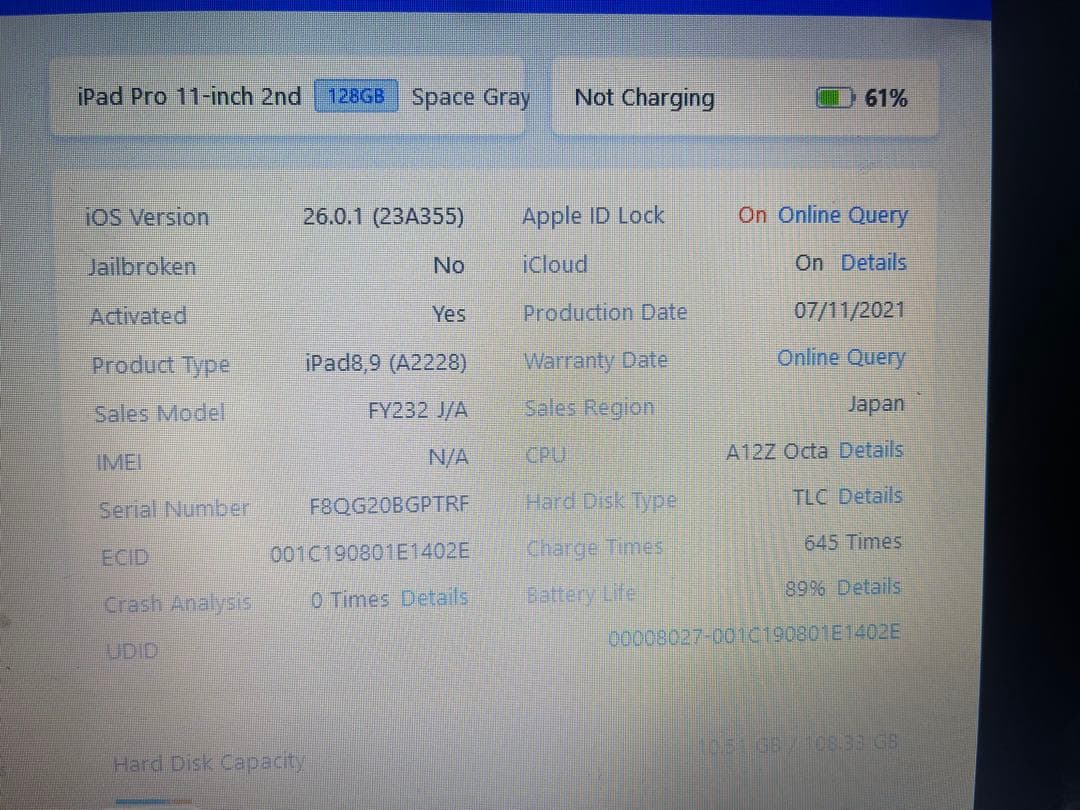 Apple iPad Pro 11インチ第２世代 128GB