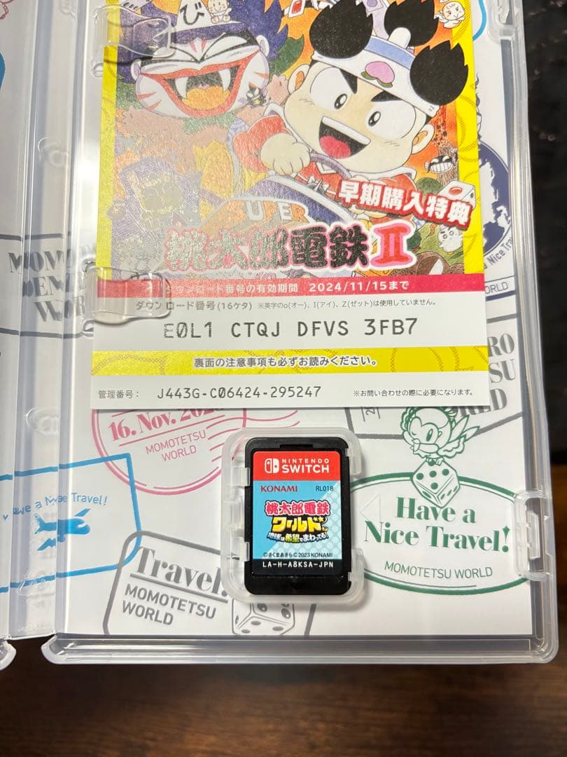 【Switchソフト】スプラトゥーン3 スマブラ 桃鉄ワールド 3本セット