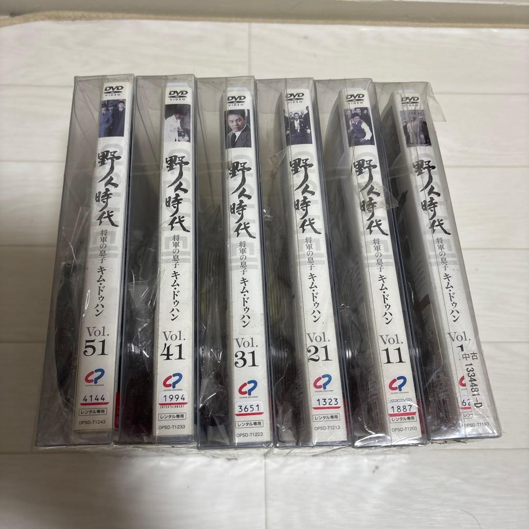韓国ドラマ　野人時代　将軍の息子　キム・ドゥハン　レンタル　DVD 全巻