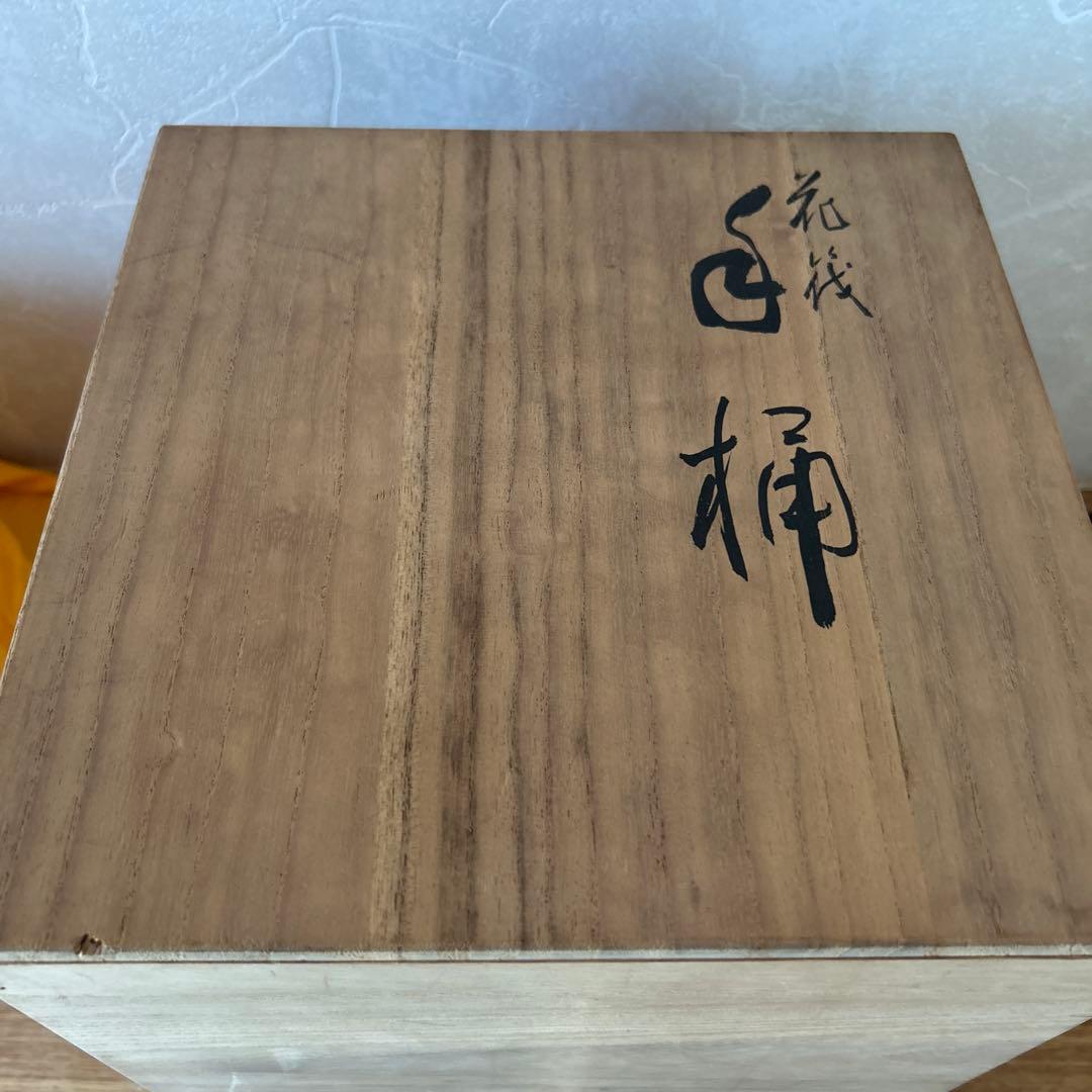 角藤弘悦　輪島塗　手桶　茶道具