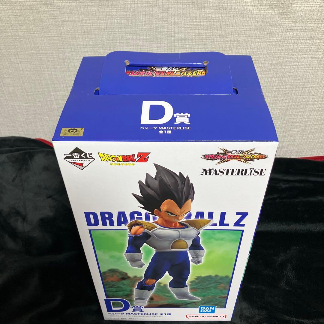 ドラゴンボール　一番くじ　D賞　ベジータ　MASTERLISE