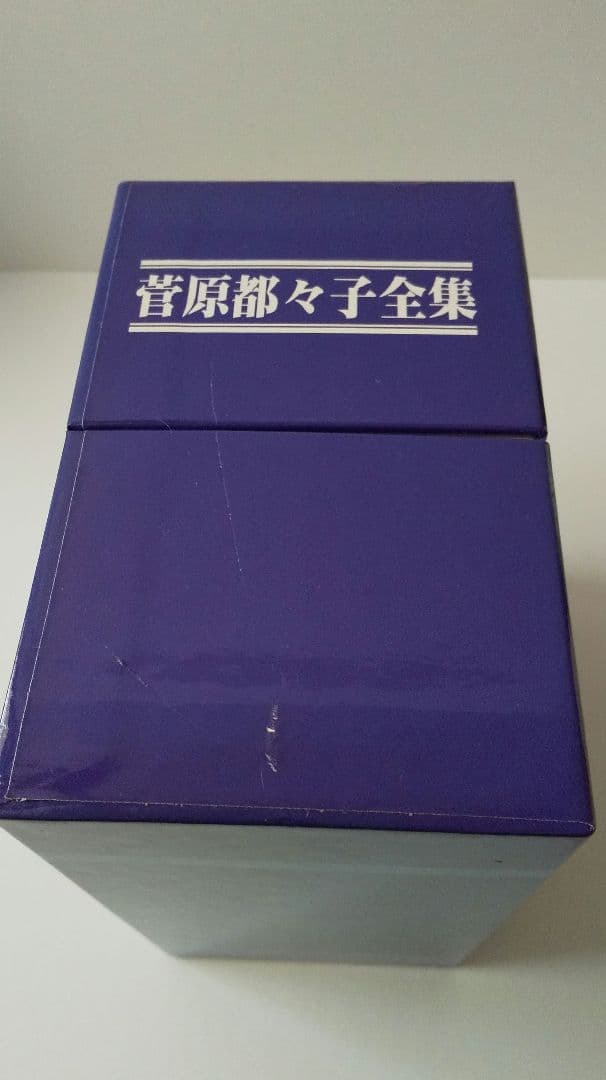 菅原都久子全集 CDボックス 96曲 ２枚新品あり