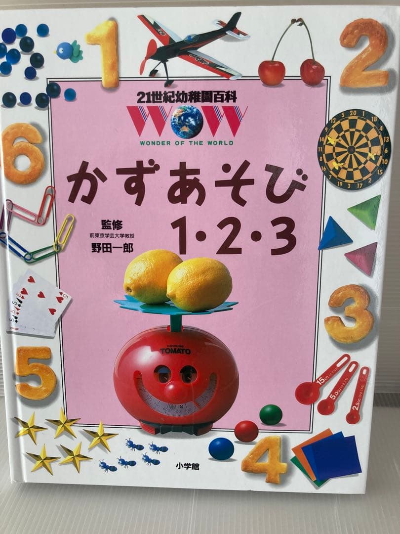 絵本　まとめ売り7冊