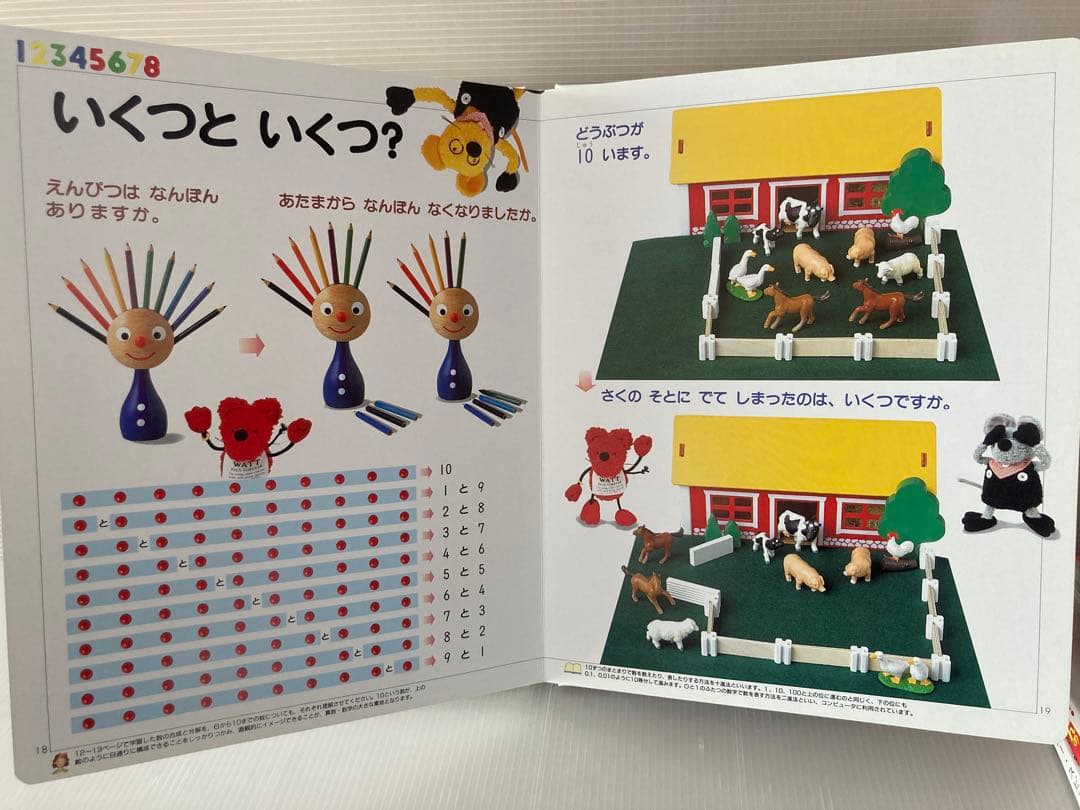 絵本　まとめ売り7冊