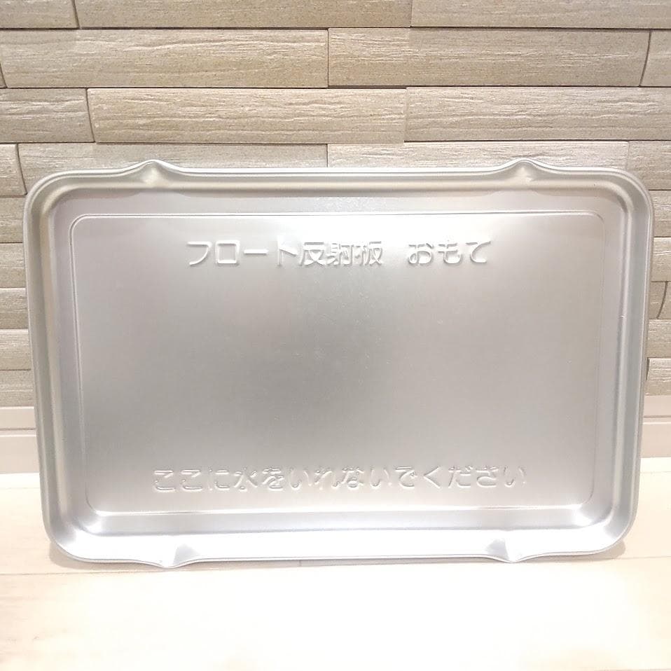 ZOJIRUSHI フィッシュロースター 両面焼き EF-VG40-SA