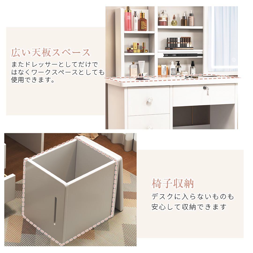 (本日限定)ドレッサー コンパクト 白 3色LED ライト収納沢山 化粧台
