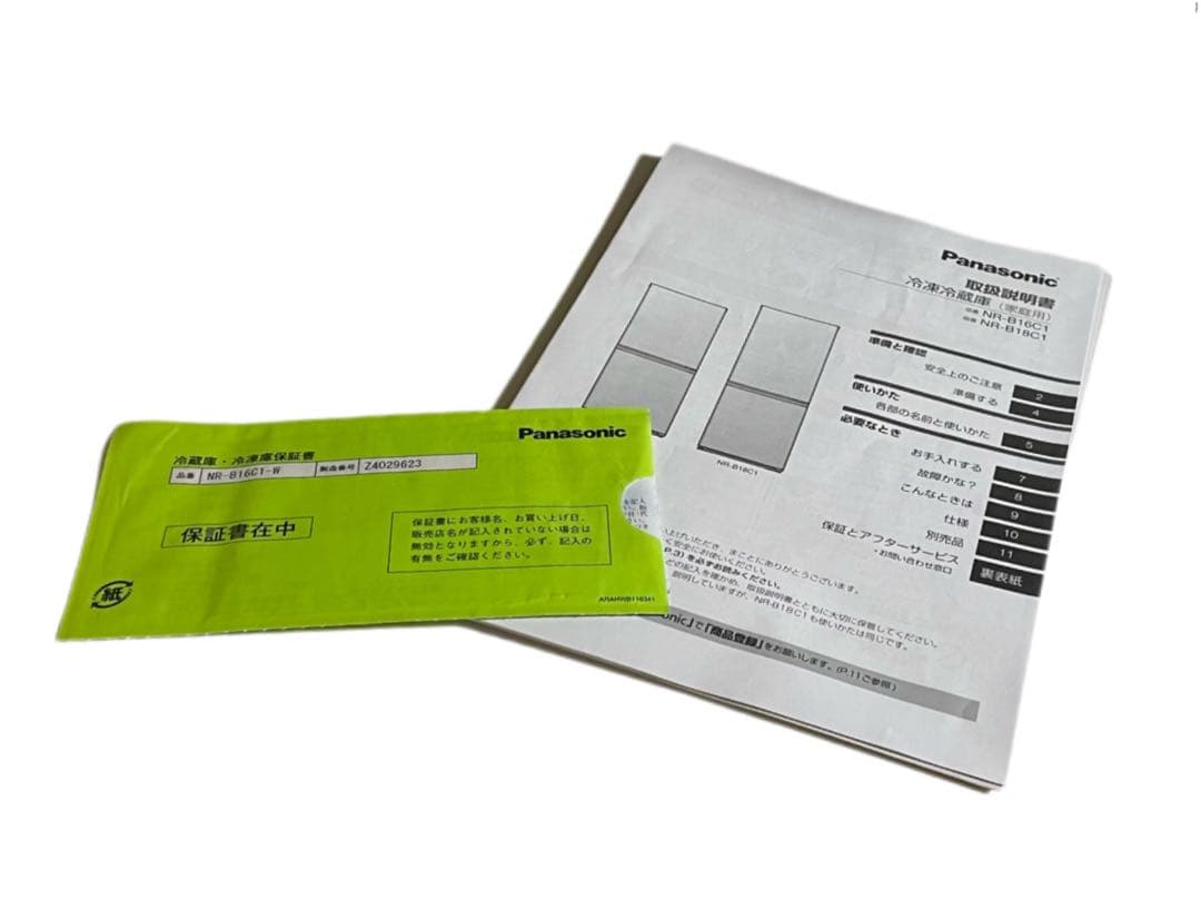 送料設置無料■2024年 パナソニック NR-B16C-W 156L 冷凍冷蔵庫