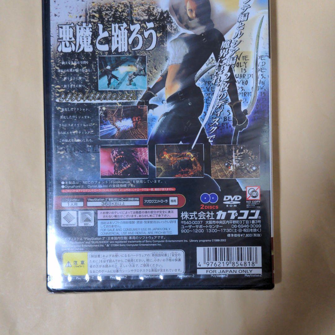 新品未開封　PS2  デビルメイクライ2