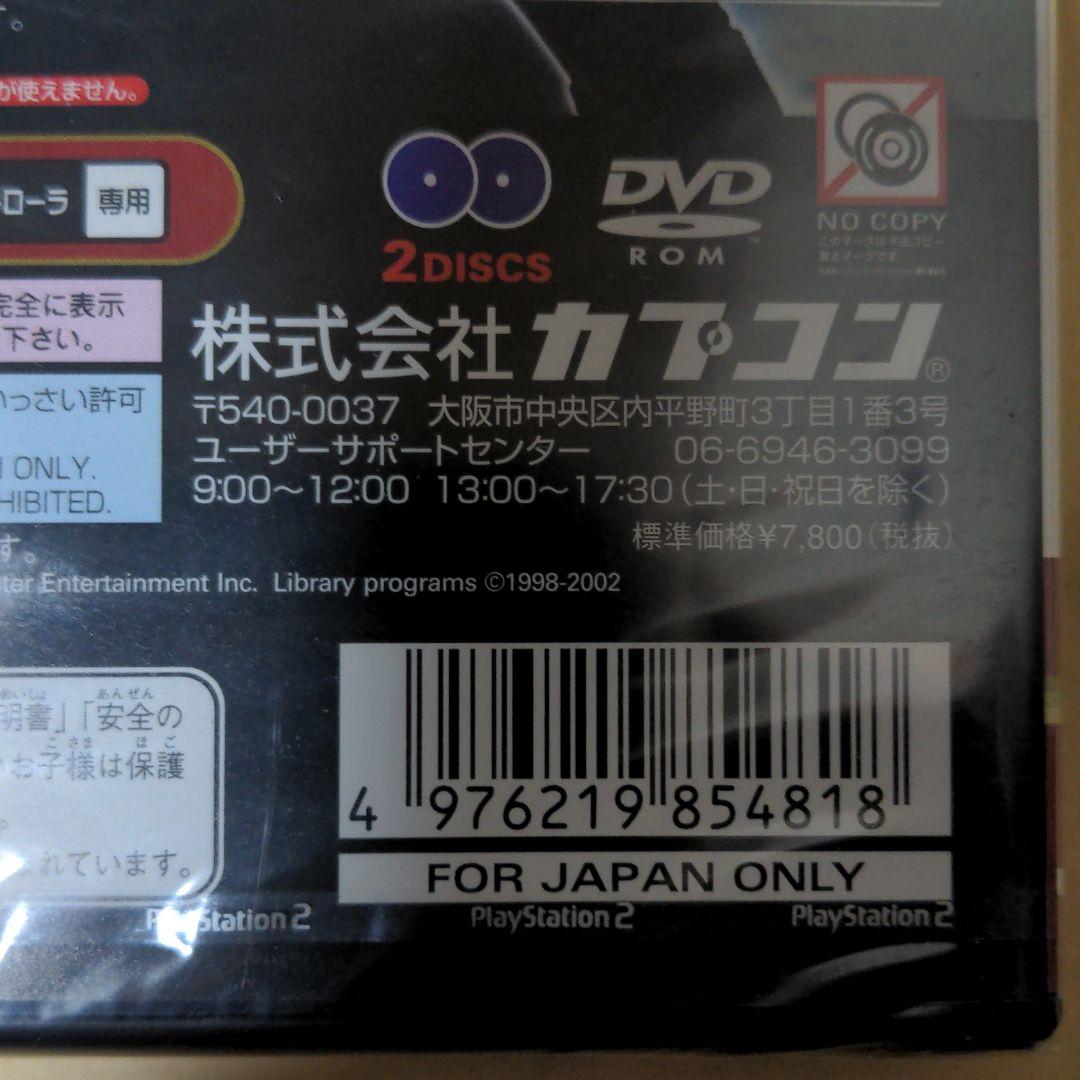 新品未開封　PS2  デビルメイクライ2