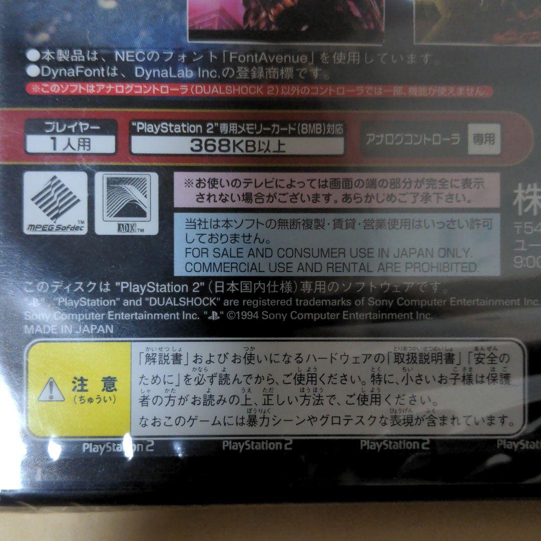 新品未開封　PS2  デビルメイクライ2