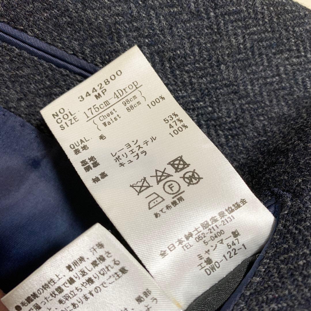 ブレイザーズバンク　３ピース　セットアップ　ムーン生地へリンボンツイード