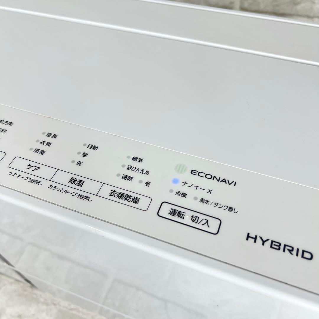 Panasonic パナソニック F-YHVX90 衣類除湿乾燥機 22年製