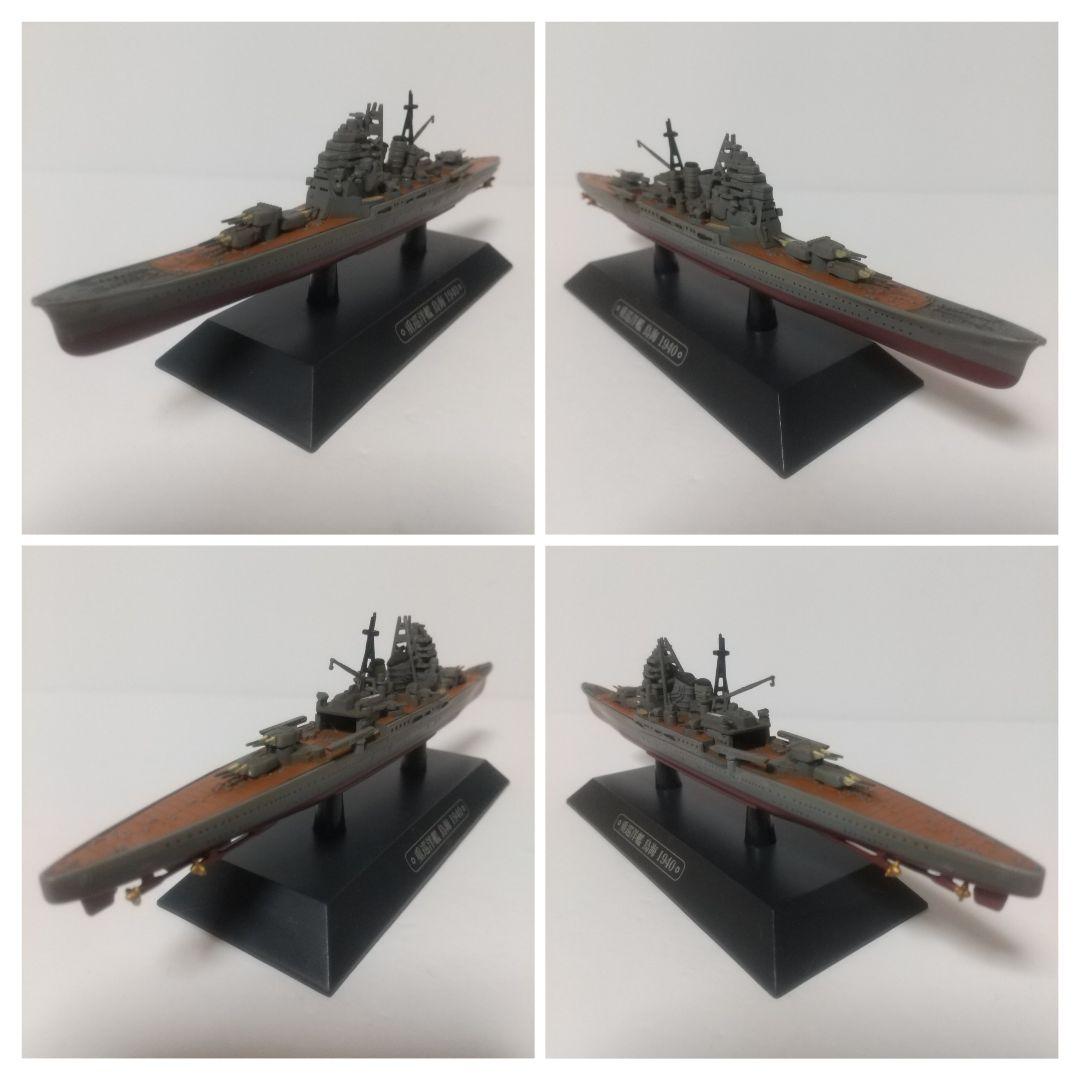 【レア】世界の軍艦 [ 空母+戦艦+重巡 ] フィギュア セット