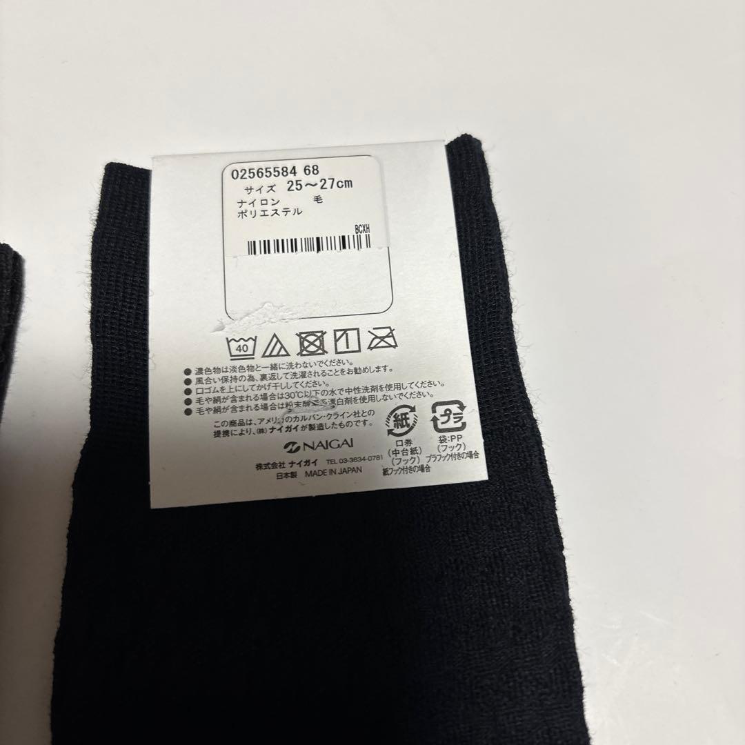 新品未使用　  ランバン　ソックス　14足セット＋1