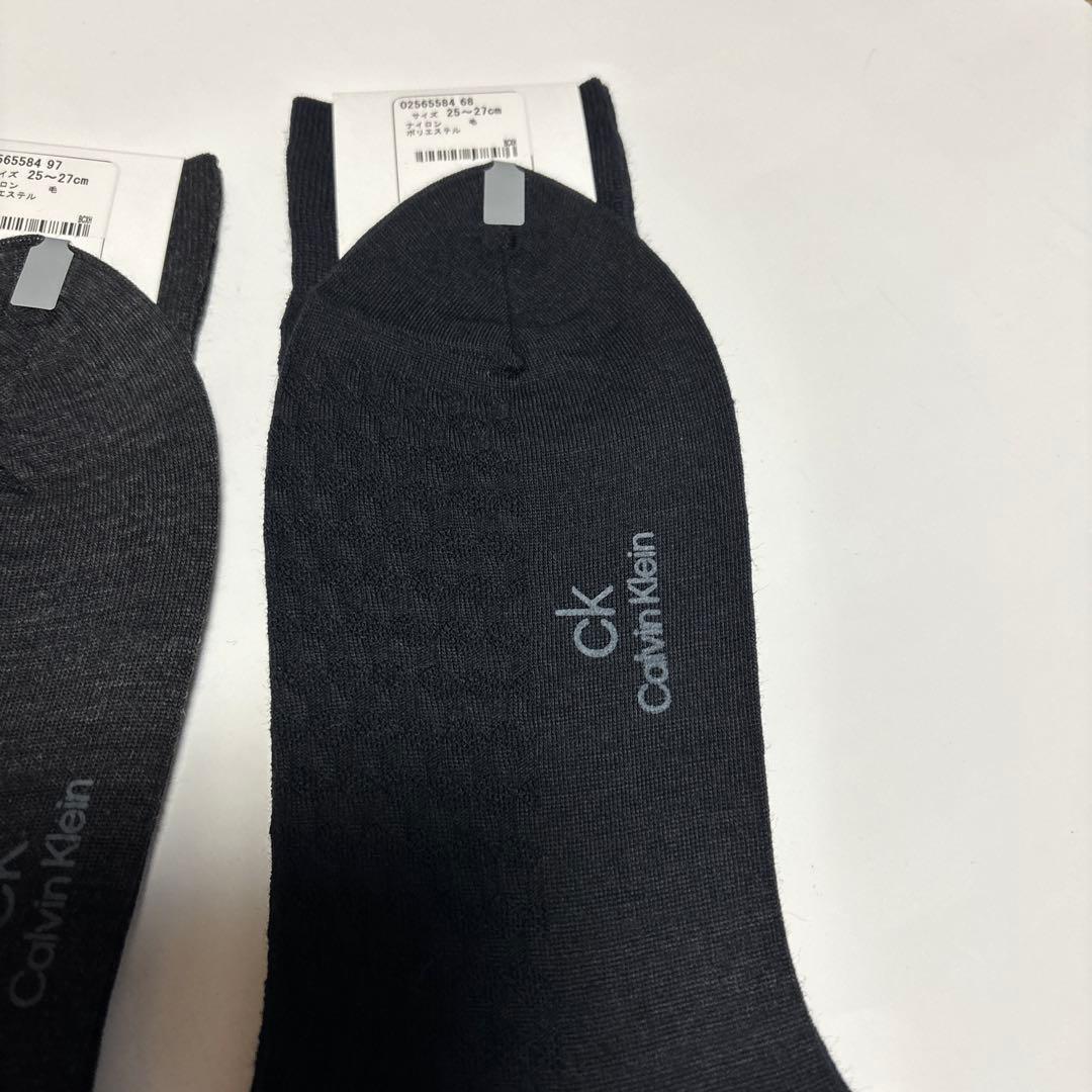 新品未使用　  ランバン　ソックス　14足セット＋1