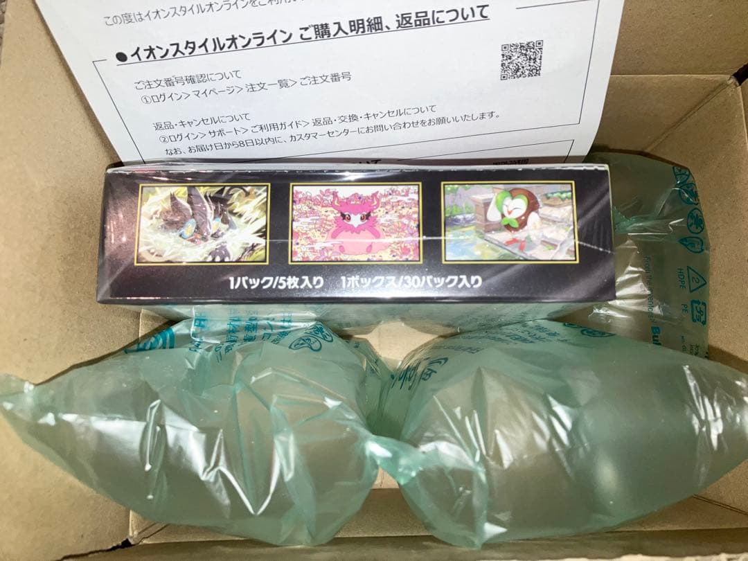 ポケモンカード　ムニキスゼロ　5 box シュリンク付き　新品　未開封