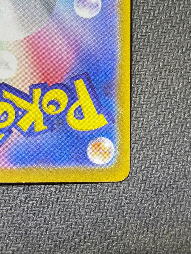 メガエアームドEX SR 099/080 XY7 エラーカード（ホイルズレ）