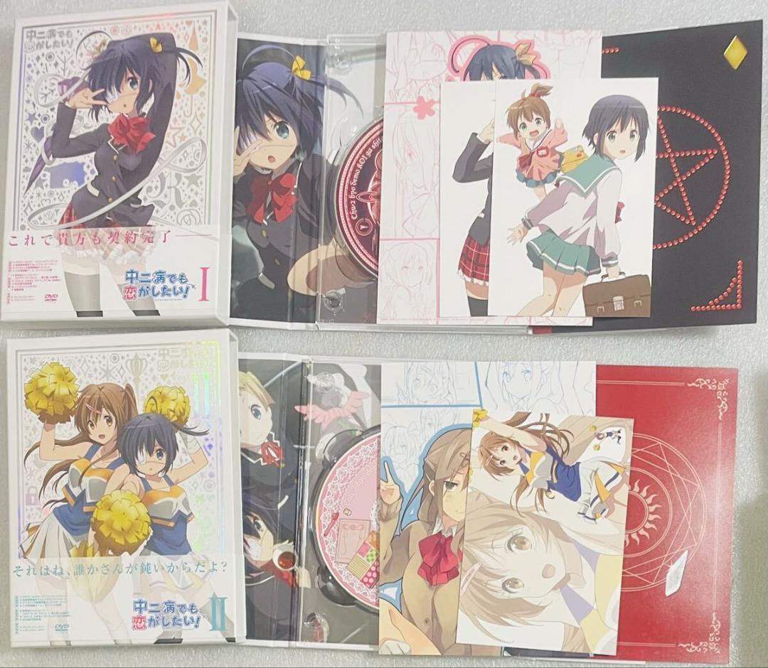 アニメ DVD 中二病でも恋がしたい 1期 2期 劇場版 初回限定版 全巻セット