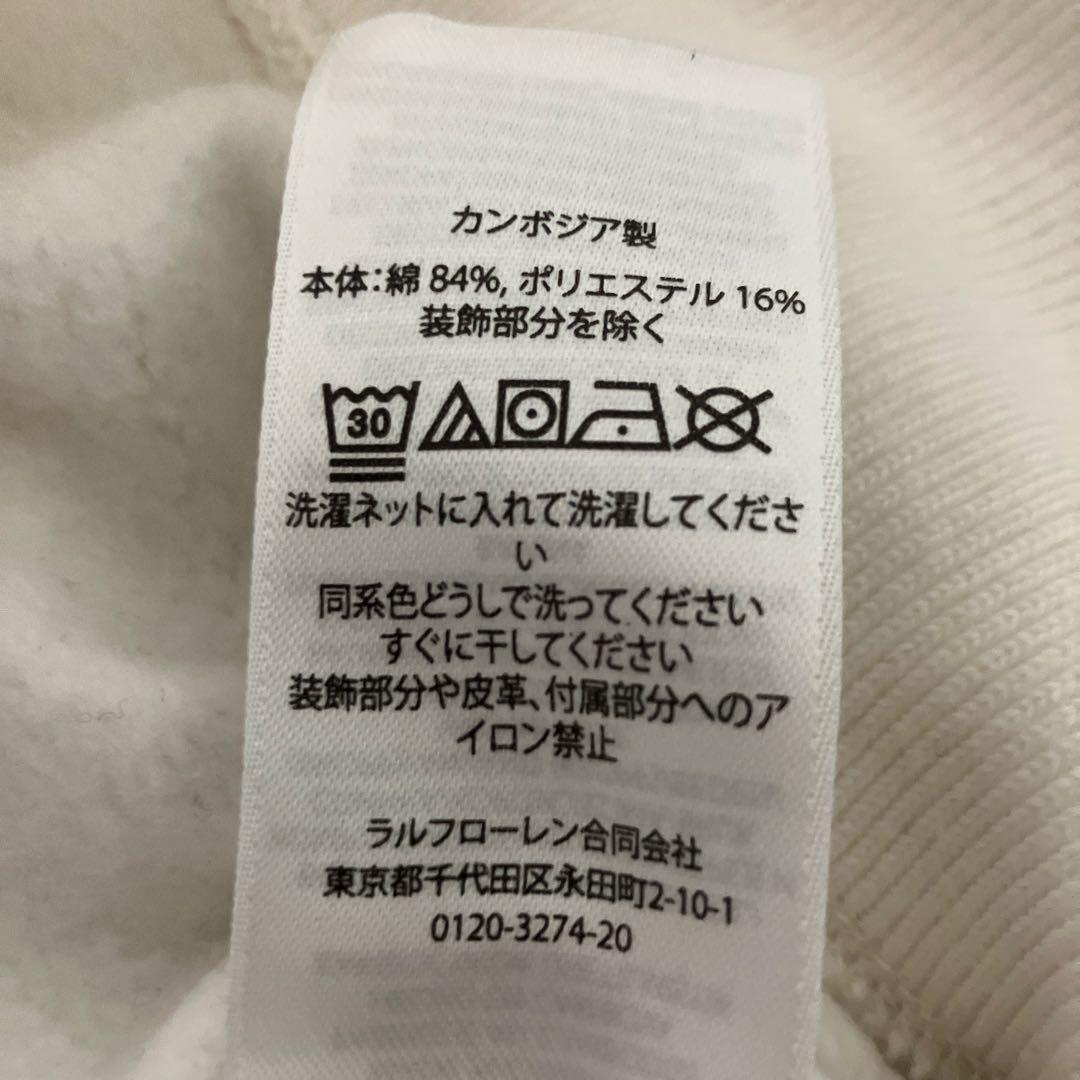 現行QRタグ✨ポロバイラルフローレン ビーズ刺繍 ポロベア スウェットトレーナー