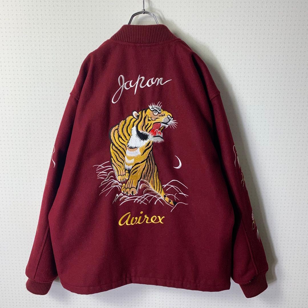 avirex カーコート XXL スカジャン スタジャン スーベニア 虎 刺繍