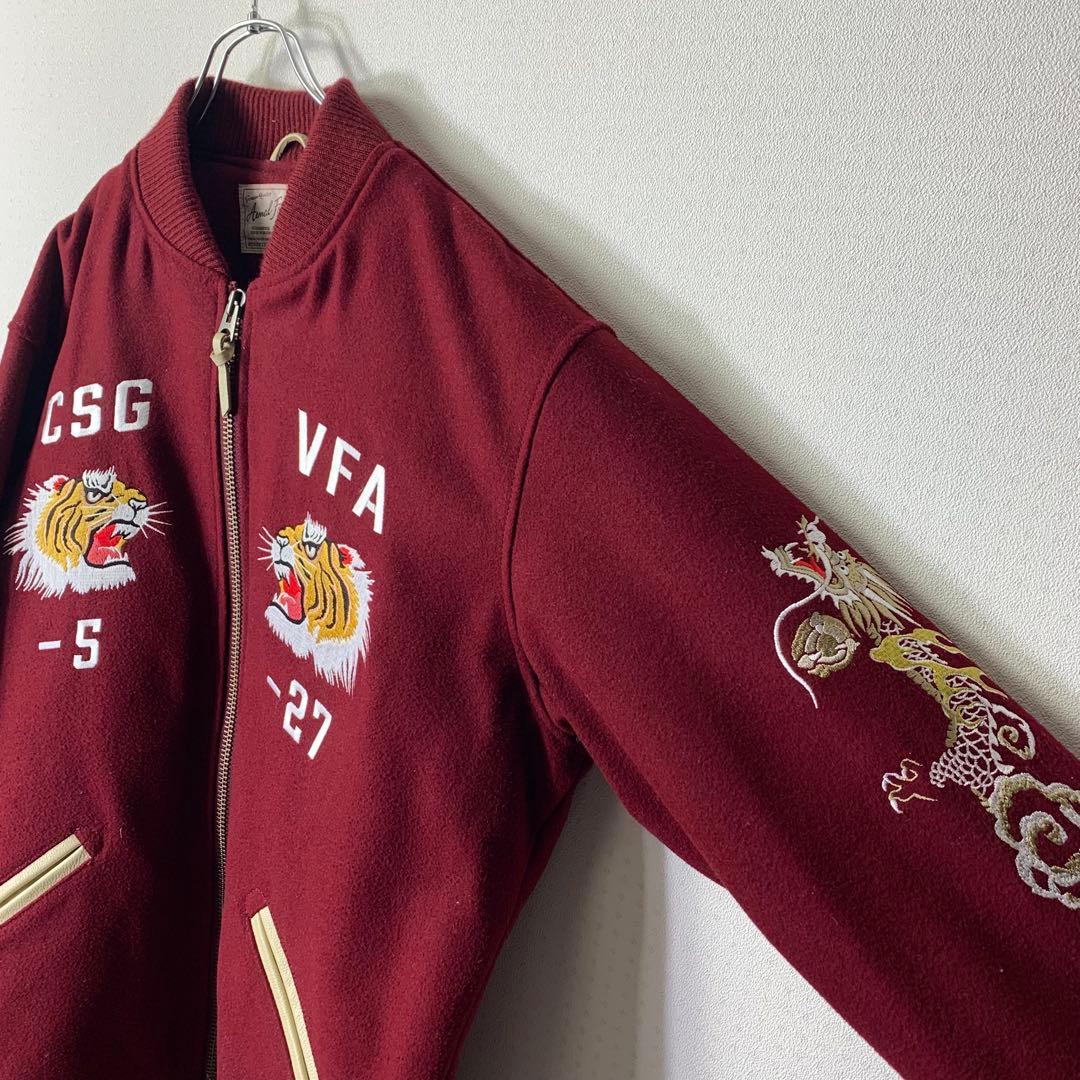 avirex カーコート XXL スカジャン スタジャン スーベニア 虎 刺繍