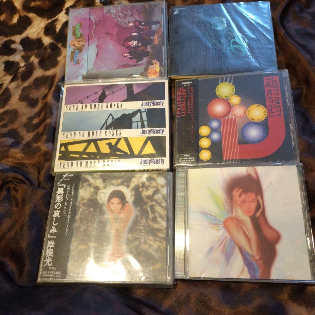 JUSTY-NASTY　関連17点セット